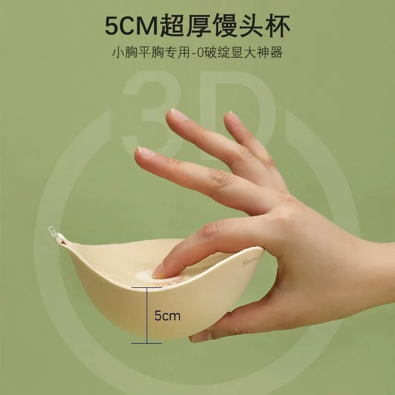 5cm Thick Breathable Adhesive  - đánh giá và giá Push Up Bra Padded