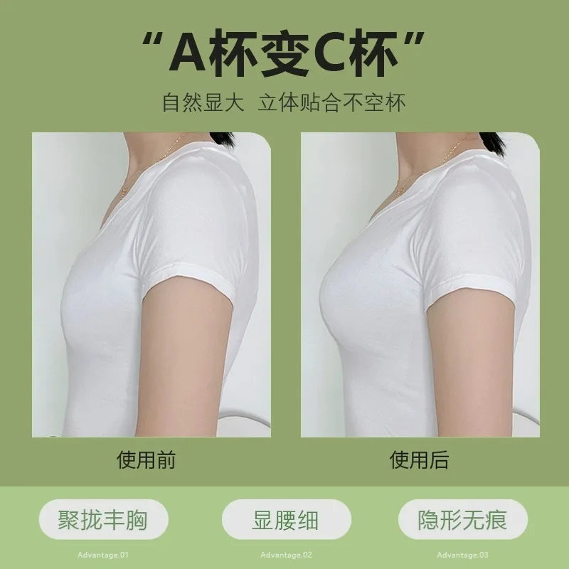 5cm Thick Breathable Adhesive  - đánh giá và giá Push Up Bra Padded